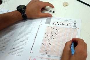   62 درصد داوطلبان نوبت دوم آزمون سراسری در استان قم، خانم هستند/همه تمهیدات لازم امنیتی جهت برگزاری آزمون در نظرگرفته شده‌است